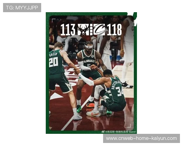 字母哥30+但险胜：雄鹿靠什么度过关键夜？