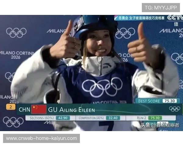 谷爱凌U型池完成高难动作获高分，米兰冬奥预赛傲视全球冰雪健
