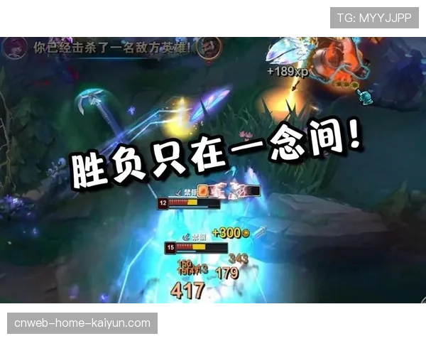 ADC输出环境优化：团战如何不死？