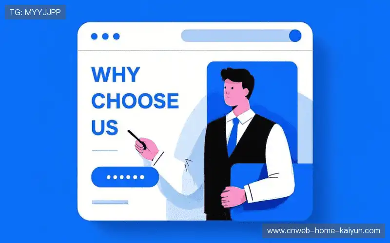 我们的核心竞争力